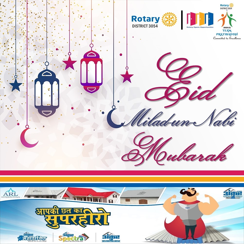 #RotaryOpensOpportunities #RotaryConnectsTheWorld #RotaryIndia #RID3054 ##rotaryinternational #EidMilad #eidmubarak2020