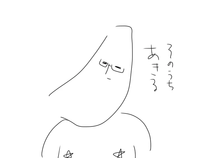 @t_Righteye 