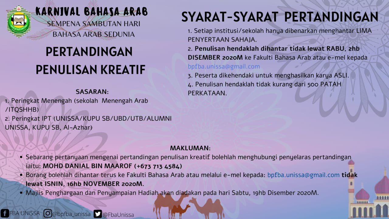 𝐅𝐚𝐤𝐮𝐥𝐭𝐢 𝐁𝐚𝐡𝐚𝐬𝐚 𝐀𝐫𝐚𝐛 On Twitter Https T Co Ykji7qyw4x Twitter