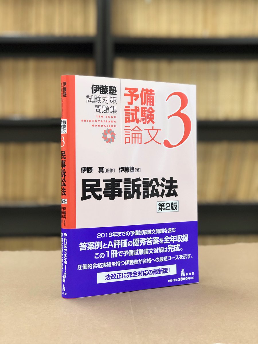 弘文堂 on Twitter: 弘文堂 on Twitter: