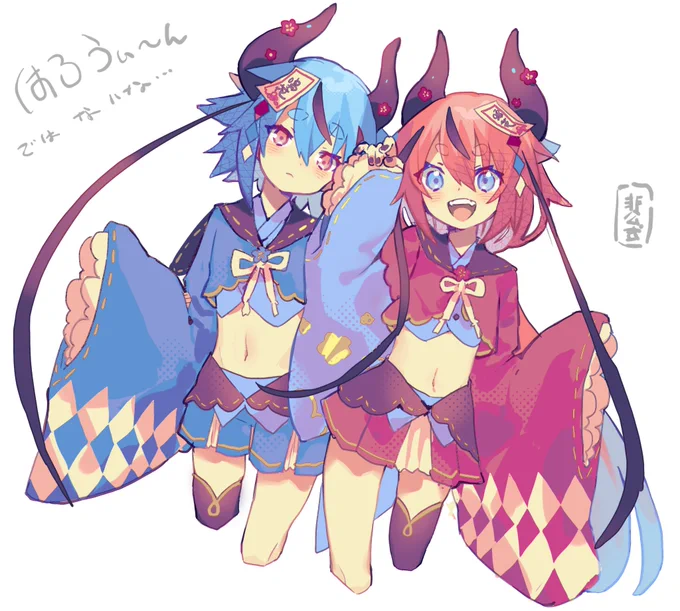 はろヒメミコ のつもりだった 