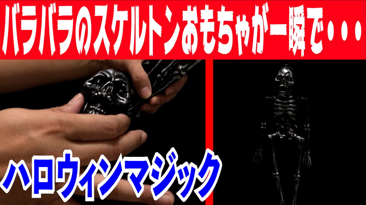 マジシャンズラボ 〜プロマジシャンのマジック専門チャンネル〜 (@magicians_lab) / Posts / X