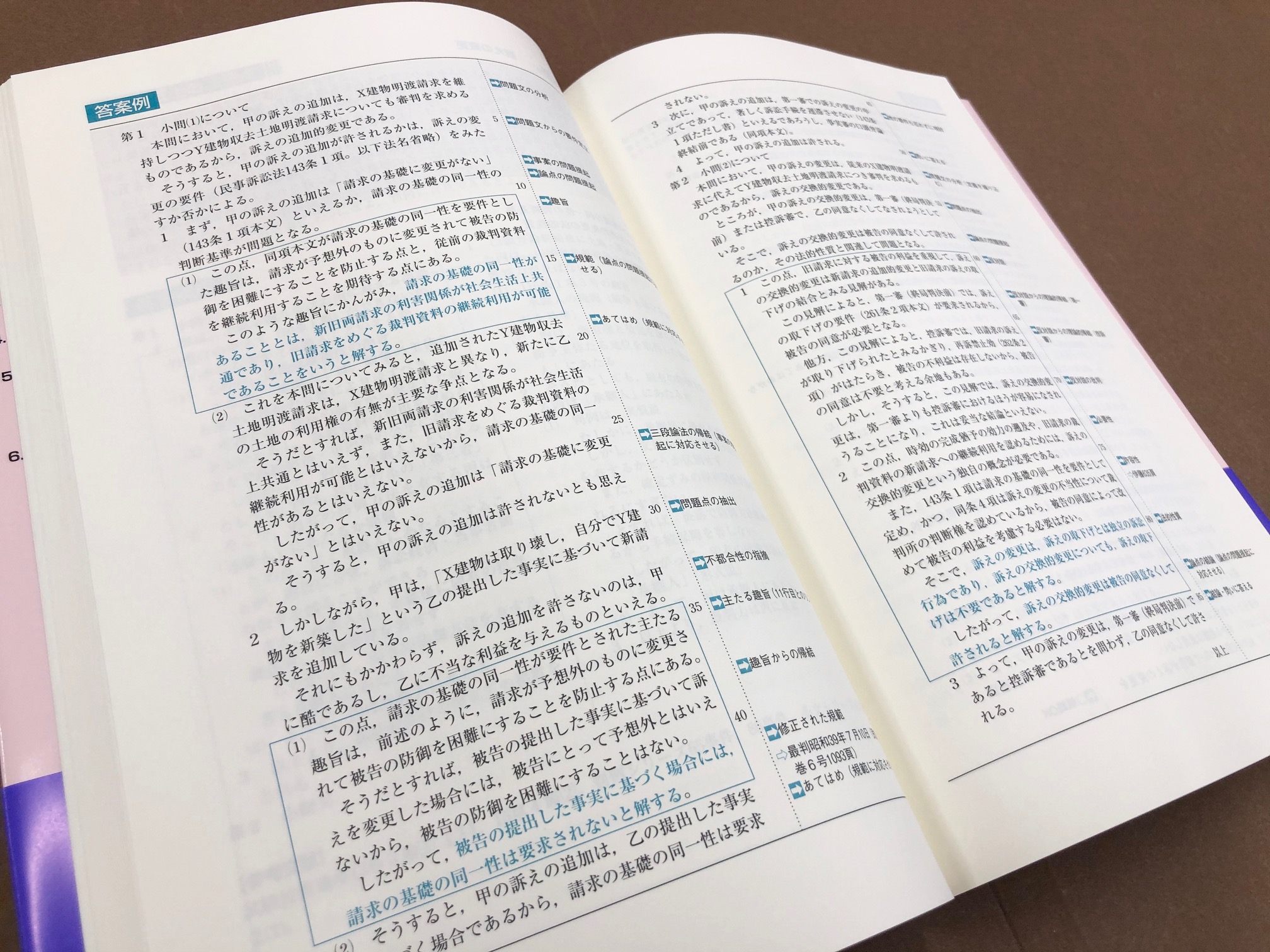 弘文堂 on X: 弘文堂 on X: