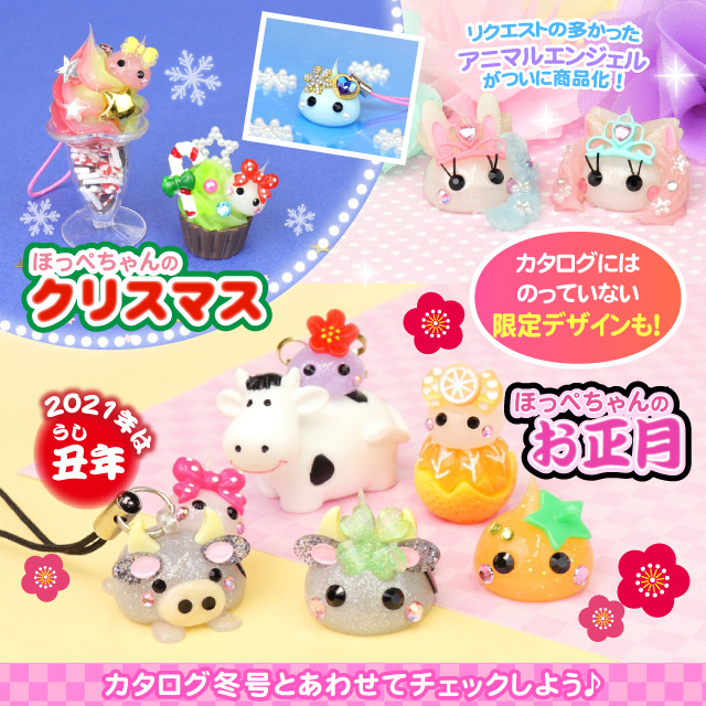 サン宝石（公式） on X