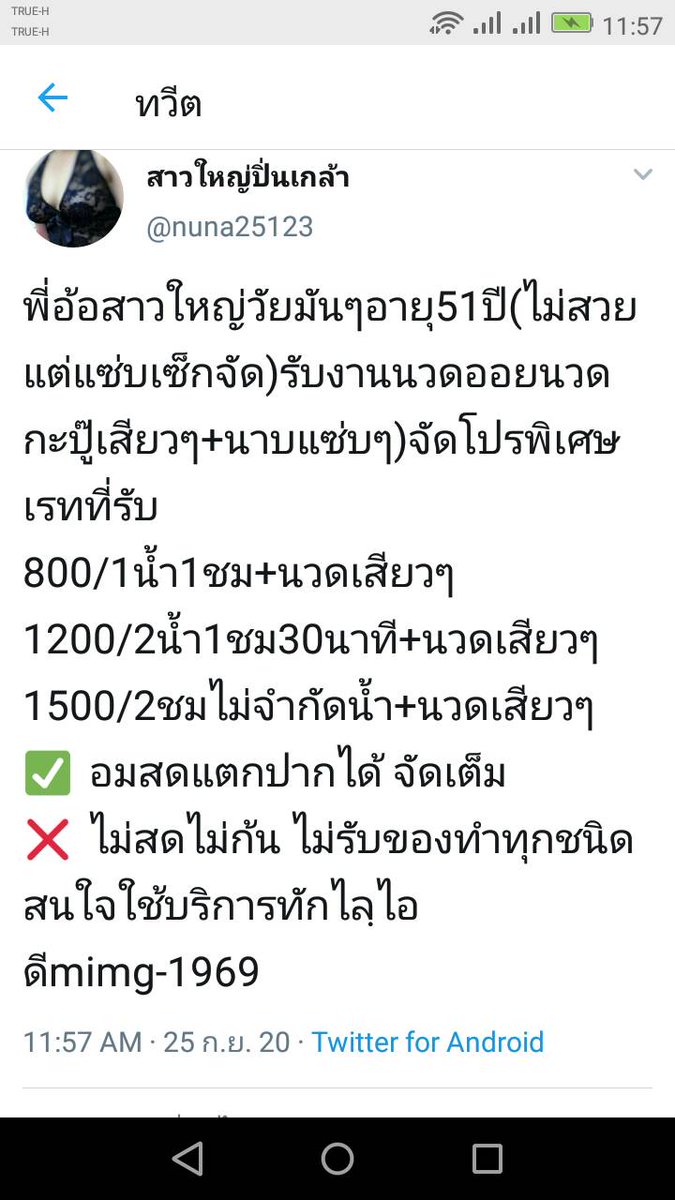 P19696's tweet photo. พิกัด เชิงสะพานอรุณอมรินทร์41 ปิ่นเกล้า
สาวใหญ่วัยมันๆอายุ51ปี
(ไม่สวยแต่แซ่บ เซ็กจัดชอบอมนมใหญ่จิมิฟิต )
สนใจใช้บริการทักไลน์หรือโทรได้เลยค่ะ อ่านรายละเอียดให้ครบก่อนนะค่ะ #สาวใหญ่รับงาน #สาวใหญ่รับงาน #นวดเสียว #นวดกระปู๋ #นวดผ่อนคลาย #สาวไซด์ไลน์ #ไซด์ไลน์ปิ่นเกล้า #ขายตัว https://t.co/Shr4KIF4RY