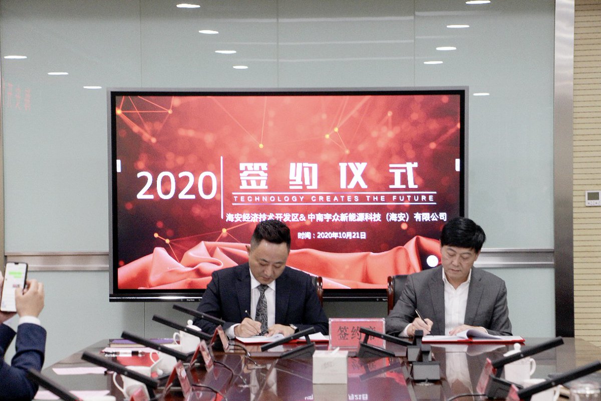 RenesolaE's tweet photo. ReneSola Signs RMB 2 Billion Cooperation Agreement for Solar PV Manufacturing Project !!
#renesolaenergy #renesolaenergyasiapacific  #investmentstrategy #rmb2billion #ManufacturingFacility #renewableenergy #photovoltaics #energy #naturalresources #solarpower #solarpv #energynews https://t.co/sZH4Kvo8pn