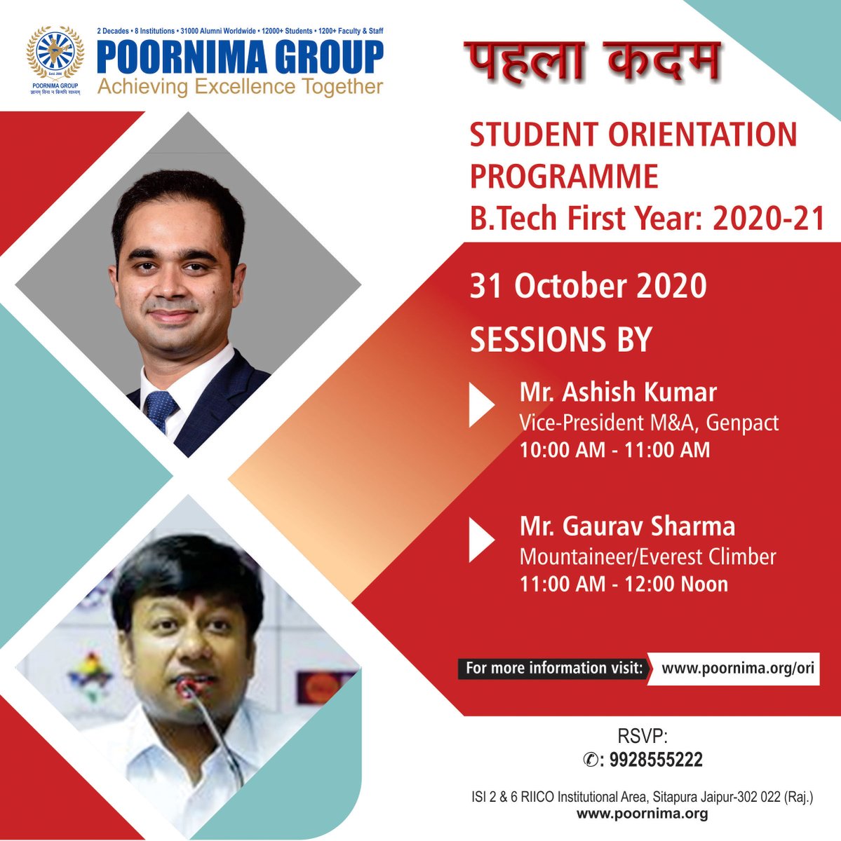 poornimacollege's tweet photo. #PoornimaGroup is delighted to welcome our guest speakers to our virtual orientation programme for the class of 2020. We are sure their words will inspire our students to follow their dreams and passions to succeed in life.
#PGC #VirtualOrientation #InductionProgram https://t.co/uOYv402uyR