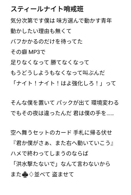 ひとみゴウ クロノマギアさん の最近のツイート 27 Whotwi グラフィカルtwitter分析 ひとみゴウ クロノマギアさん の最近のツイート 27 Whotwi グラフィカルtwitter分析