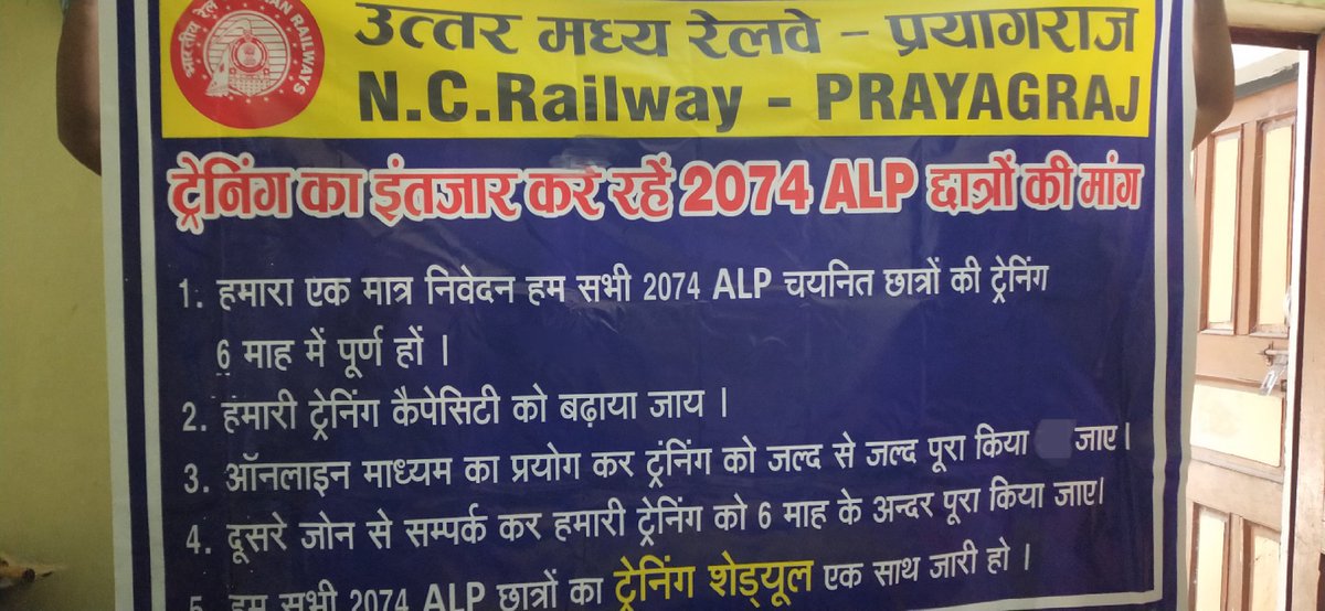 raghwendrayad19's tweet photo. #Increase_ALPTraining_Capacity #NewAlpSchedule_NCR sir plz increase training capacity of etc kanpur . Declare schedule for all remaining candidate. We face financial problem . It's take to much time for training.@drmncrald @GMNCR1 @v_k_yadava @DMKanpur https://t.co/xzJ9rYd0gK