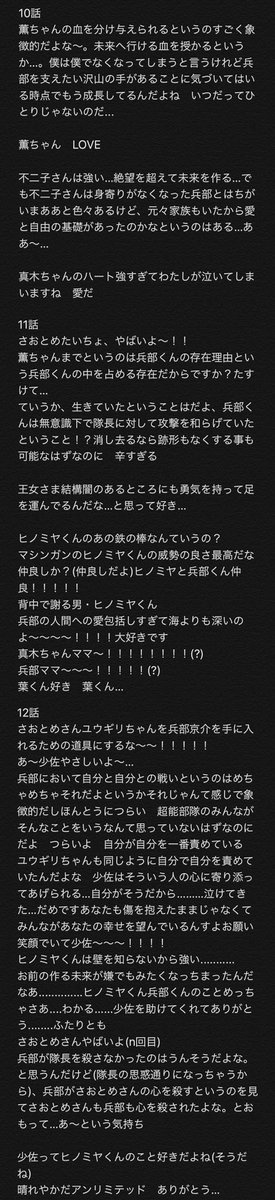 壁打ちのtwitterイラスト検索結果 古い順 壁打ちのtwitterイラスト検索結果 古い順