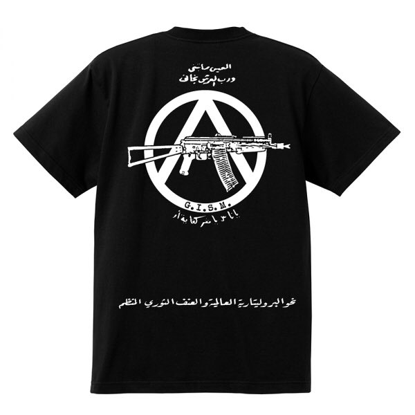 ギズム/G.I.S.M. 2002年 +R 無期限凍結前 超美品 Tシャツ | www