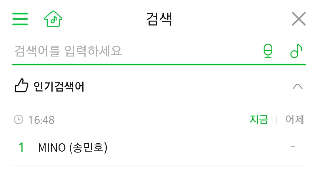 20131025net's tweet photo. 멜론 실시간 검색어 1위 입니다888888✨💙
인서들 짜란다 짜란다! 박인서 짜란다!👏
1위 계속 유지해봅시다 또한 실트도 1위 만들러가요😍

#MINO_RUNWAY_DDAY
#위너 #WINNER #송민호 #MINO @official_mino_ https://t.co/83q70gtxRo