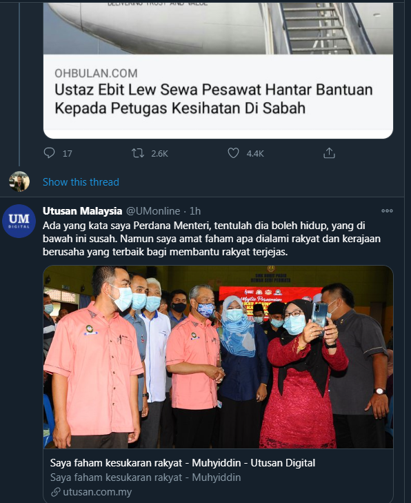 Noktah جستجوی توییتر