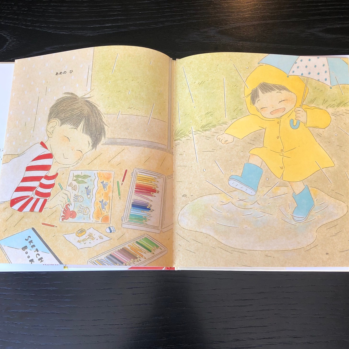 Jun Kidokoro Design 装丁絵本 発売中です ママ どっちがすき 織田りねん 作 中田いくみ 絵 パイ インターナショナル こどもからの質問疑問にすらすら答える絵本の中のママって憧れるな 中田いくみさんの描く兄妹