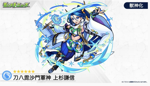 上杉謙信のtwitterイラスト検索結果 古い順 上杉謙信のtwitterイラスト検索結果 古い順
