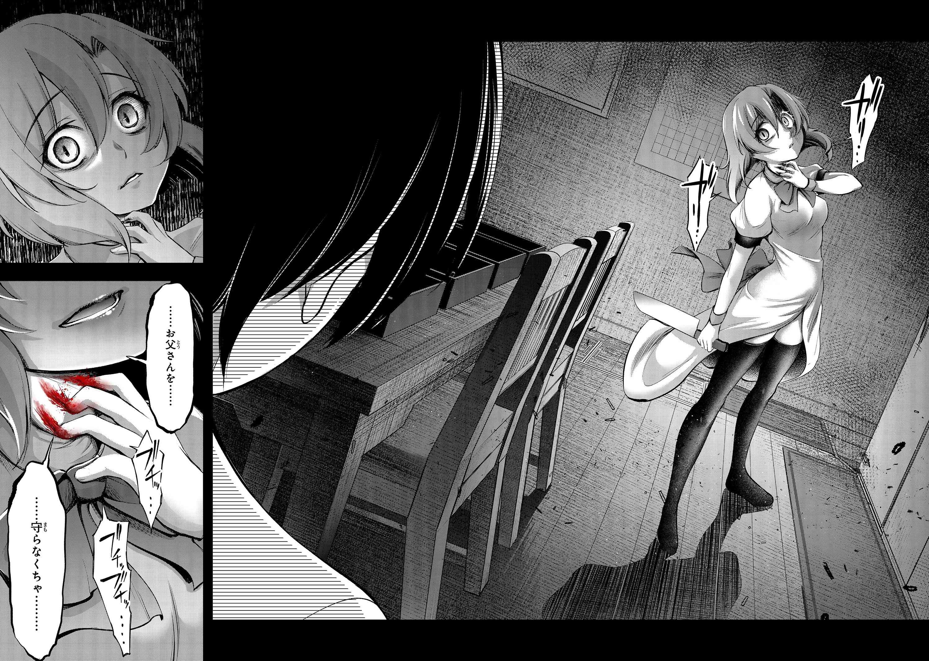 Raw Manga App