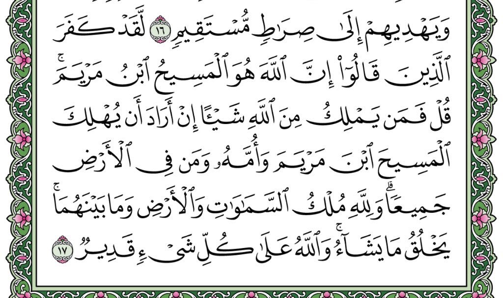 SOOON555's tweet photo. @leandrita11 @wecare102 @BrotherRasheed اخبرني الله في كتابه القران https://t.co/muTbfD2sVA