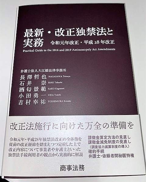 エバニュー 人は石垣 北陸をひらく経営 | academiadevendasmb.com.br