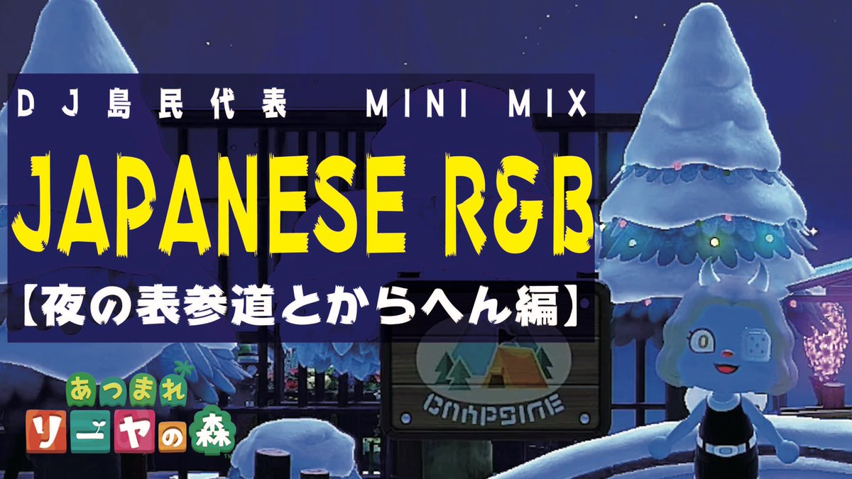 Dj Li Ya こんな感じです オレンジレンジの花 名曲ですよね 私はpvの中村獅童さんを見るためにカラオケで曲入れてました Dj Li Ya こんな感じです オレンジレンジの花 名曲ですよね 私はpvの中村獅童さんを見るためにカラオケで曲入れてました