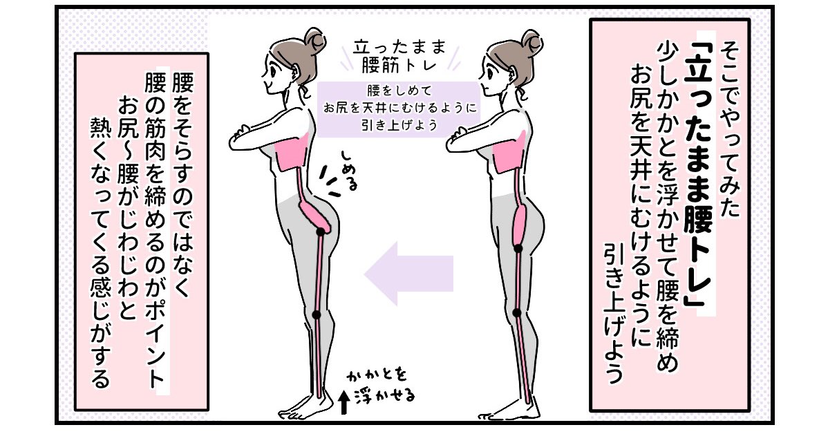 ハッッお昼か!!!
ゆで卵ゆでつつ足トレと腰トレします!!!!! 