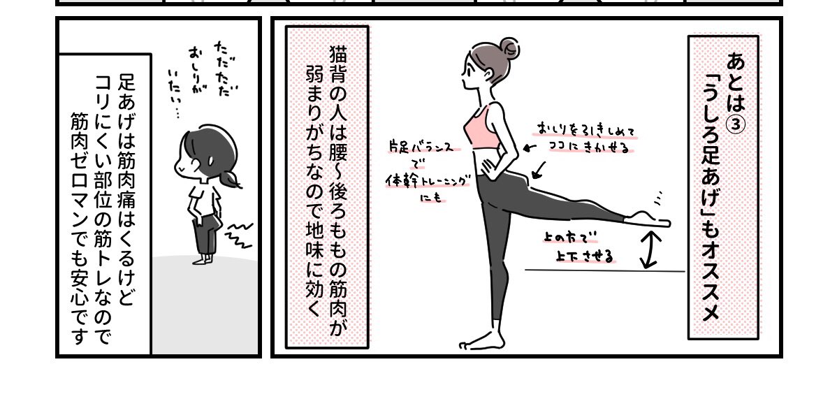 ハッッお昼か!!!
ゆで卵ゆでつつ足トレと腰トレします!!!!! 