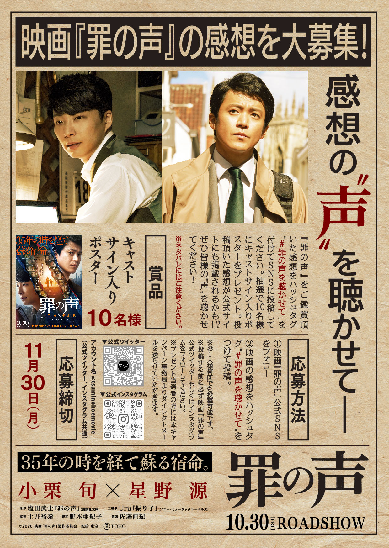 東宝映画情報【公式】 on X: