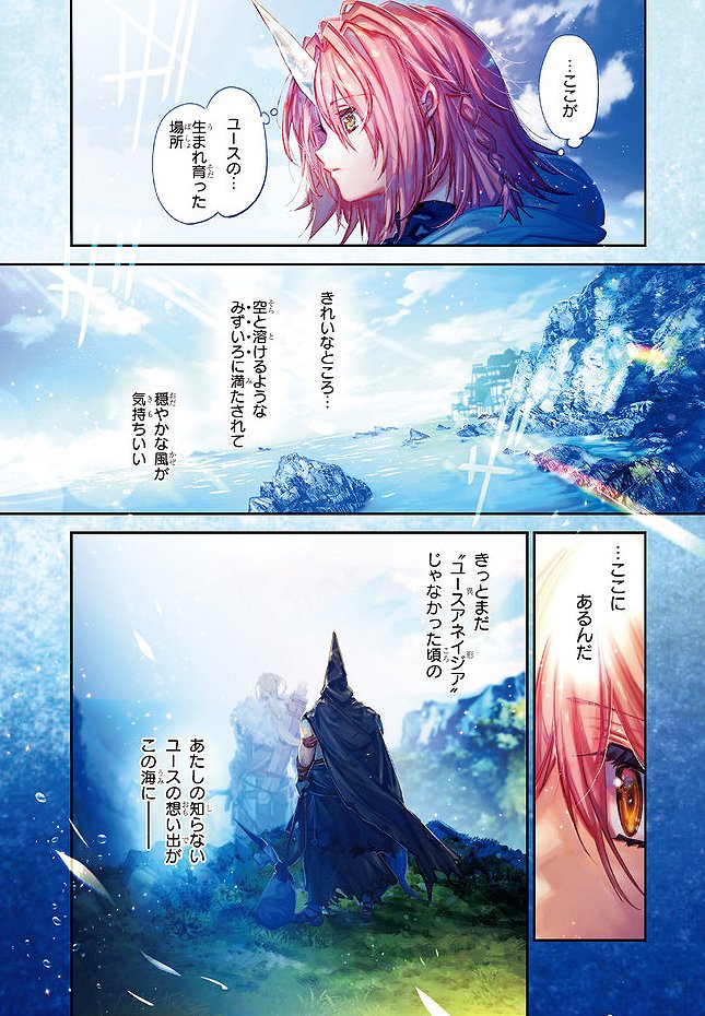 KILLING ME / KILLING YOU 第12話 前編 / 著者:成田芋虫  https://t.co/pMx8ZaKU1Y 

3巻出て3週間!!みんなもう買ってくれたかな?
12話の前半30ページが公開されてます!単行本に載ってないカラーは良かったらここで見てね!!そしてコメントいっぱい待ってるよ!続きが気になったら3巻買ってね～! 