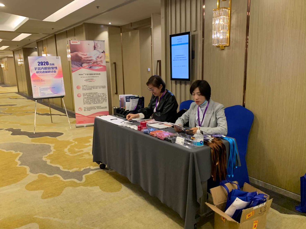 Thank you for everyone’s support and attendance at the 2020 First Endometrial Receptivity Research Progress Symposium!
We look forward to providing additional platforms for experts in the reproductive medicine field to get together and share their experiences in the near future!!