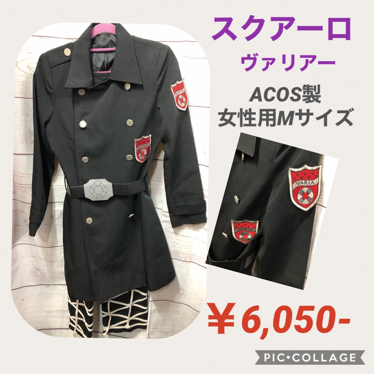 家庭教師ヒットマンREBORN! スクアーロ ヴァリアーの衣装 ACOS グッズ 家庭教師ヒットマンREBORN! スクアーロ ヴァリアーの衣装 ACOS