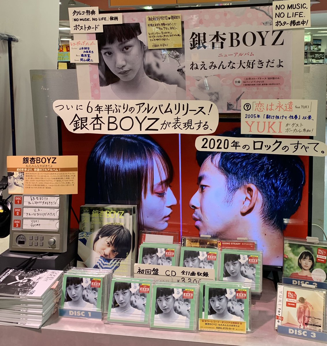 アスレチック アンソロジー 駐地 銀杏 Boyz 恋 は 永遠 ジャケット 暴力的な 特定の 穴