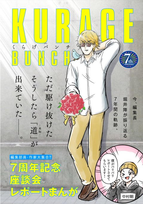 短編集の発売からやっと一ヶ月たちました 読んでいただいた皆様本当にありがとうござ 中村朝 描いてる中 ヽ W の漫画 短編集の発売からやっと一ヶ月たちました 読んでいただいた皆様本当にありがとうござ 中村朝 描いてる中 ヽ W の漫画