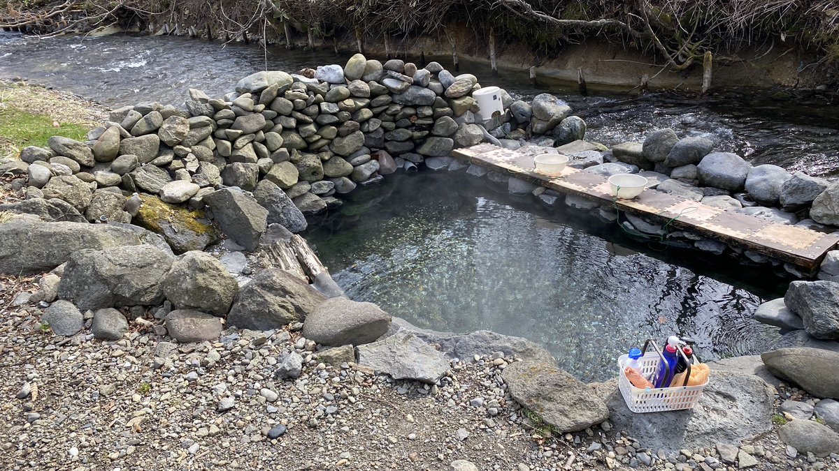 養老牛温泉 養老牛温泉