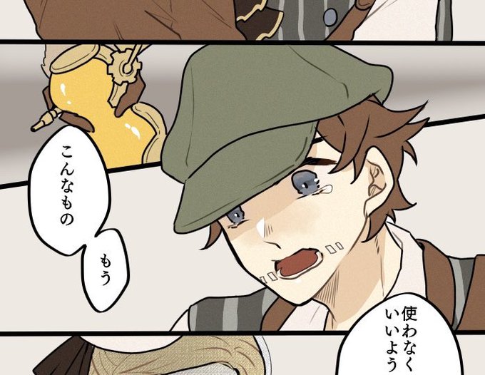 ナワーブサベダーのtwitterイラスト検索結果