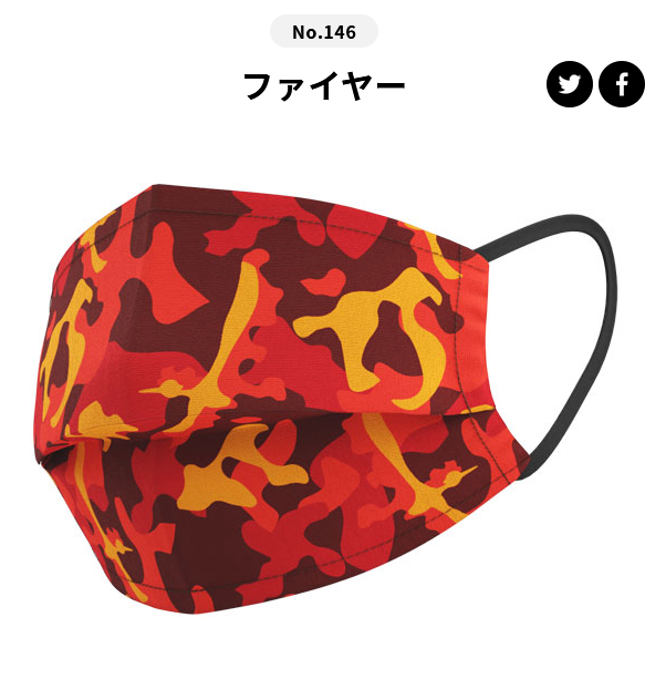 でんか 初代ポケモン151種から選べるマスク どれも差はあれど素敵なデザイン パラセクト欲しいわ オコリザル笑った ファイアーは煉獄さん T Co X8avxzq1qh Pokemonshirts ポケモンシャツ ポケシャツ T Co C5q2hvgooy Twitter でんか 初代ポケモン151種から選べるマスク どれも差はあれど素敵なデザイン パラセクト欲しいわ オコリザル笑った ファイアーは煉獄さん T Co X8avxzq1qh Pokemonshirts ポケモンシャツ ポケシャツ T Co C5q2hvgooy Twitter