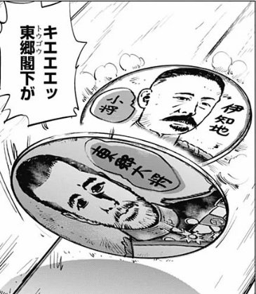 近所のメンコマニアのおっちゃんにゴールデンカムイのメンコシーンを見せた これ持ってるぞ と本物のブツを見せてくれた Togetter