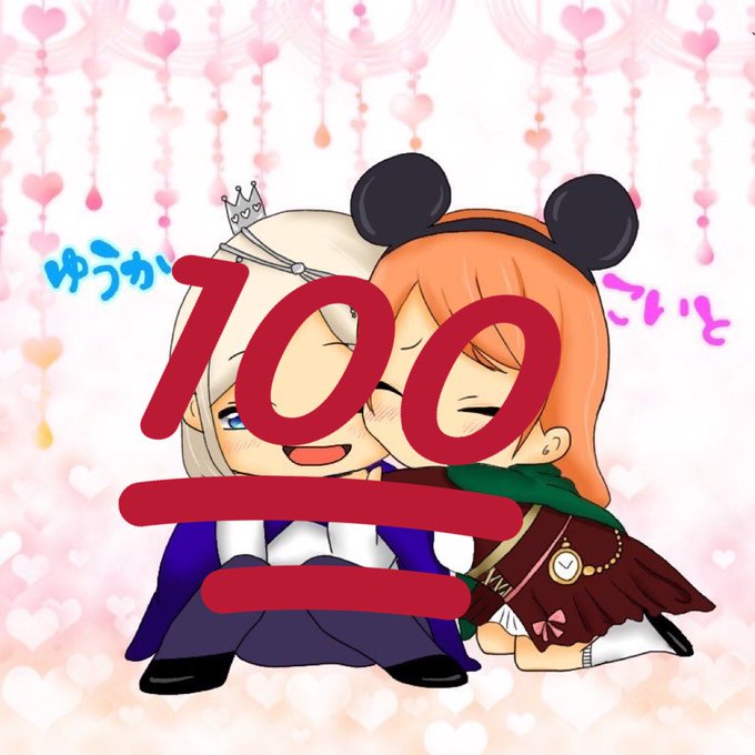 ペア画のtwitterイラスト検索結果 ペア画のtwitterイラスト検索結果