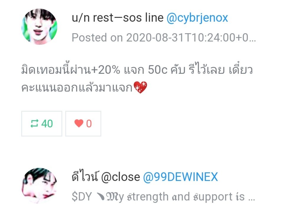 u/n close tweet media