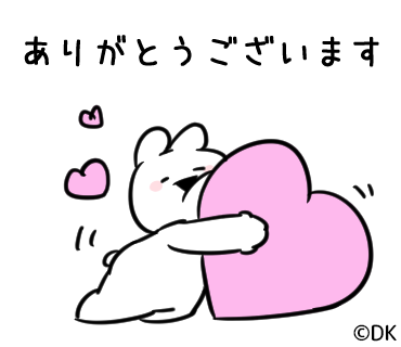 株式会社dk広報 公式 すこぶる動くウサギ ハロウィンキャンペーン終了しました 応募してくださった皆さん ありがとうございました Twitter