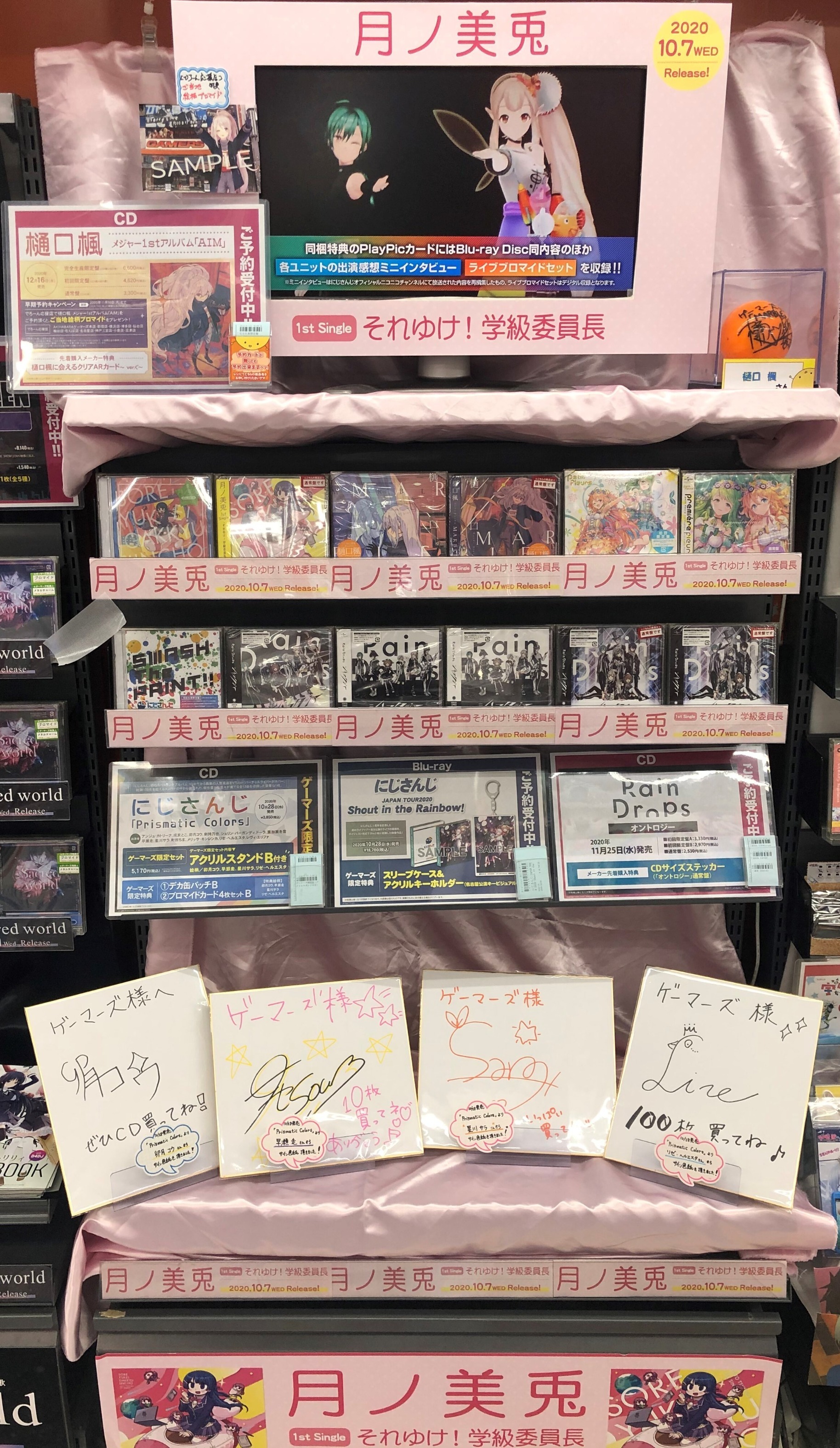 にじさんじ公式🌈🕒 على X: 