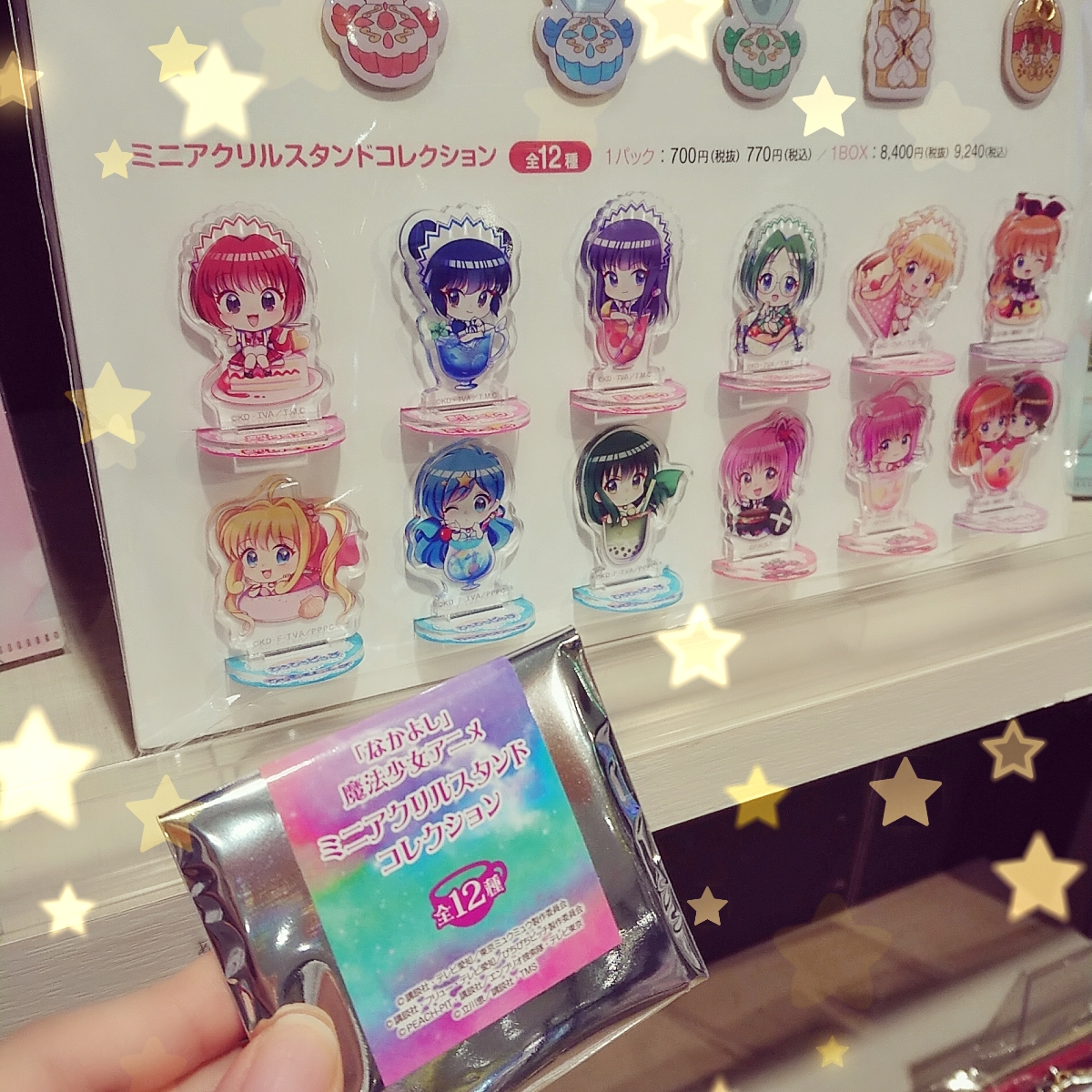 なかよし魔法少女 ミニアクリルスタンド なかよし魔法少女」ミニ