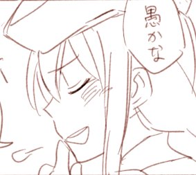 EXSofPrecision's tweet image. Oh please, as if I'd ever want to do something as childish as that.

If my successor is participating this silly event, then that contributes towards my participation.