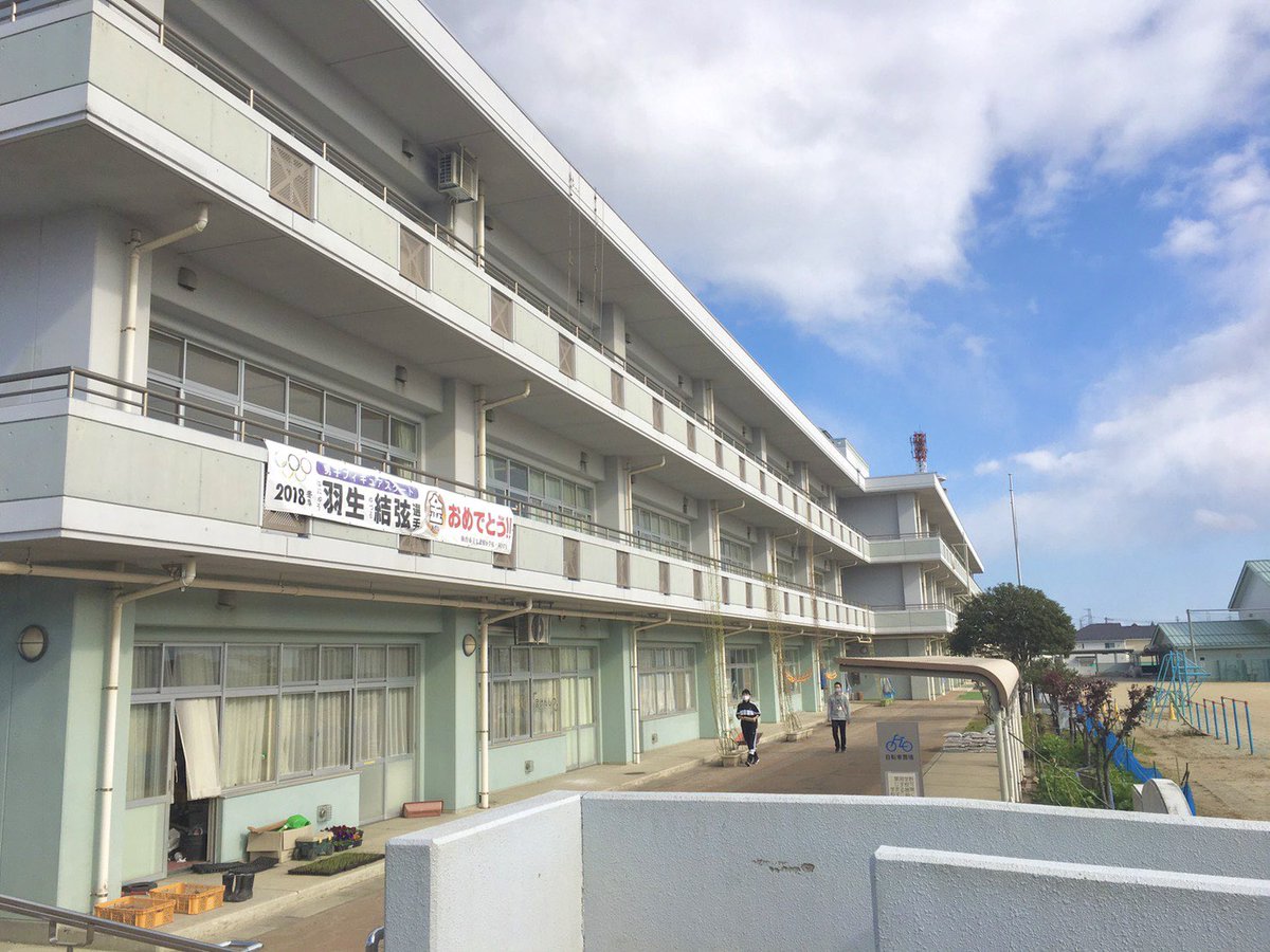 まるちゃん 竹森先生大活躍 七北田小学校は以前地元賛歌を合唱してくれてた子たちの学校ですね 子供たちの夢のお手伝いができる そんなお仕事素敵です 何気に魂ドライブ久しぶりすぎてびっくり 歌詞間違えたやろな きっと 笑 まるちゃん 竹森先生大活躍 七北田小学校は以前地元賛歌を合唱してくれてた子たちの学校ですね 子供たちの夢のお手伝いができる そんなお仕事素敵です 何気に魂ドライブ久しぶりすぎてびっくり 歌詞間違えたやろな きっと 笑