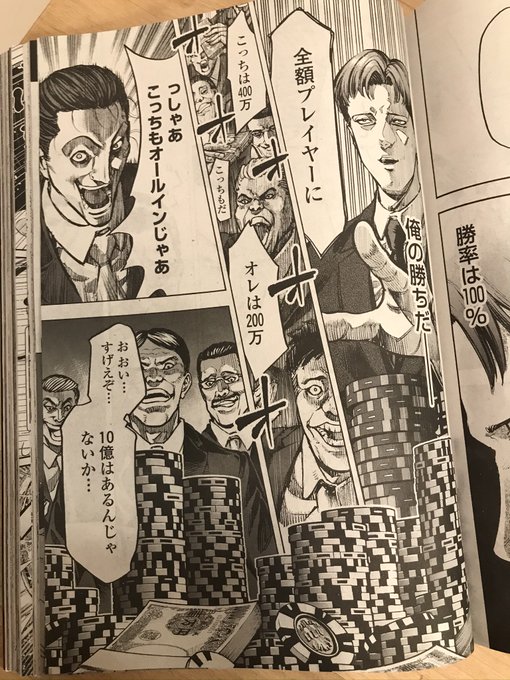 吉田史朗 Toobeat 新連載 カジノグイ 最終巻 さん の最近のツイート 8 Whotwi グラフィカルtwitter分析 吉田史朗 Toobeat 新連載 カジノグイ 最終巻 さん の最近のツイート 8 Whotwi グラフィカルtwitter分析