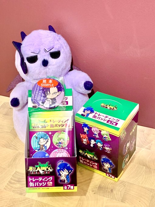 注目 画像ツイート 魔入りました 入間くん 16ページ目 アニメレーダー 注目 画像ツイート 魔入りました 入間くん 16ページ目 アニメレーダー