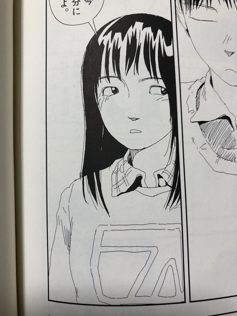 フラグメンツ 全巻 山本直樹 Amazon.co.jp: フラグメンツ 4 (ビッグ