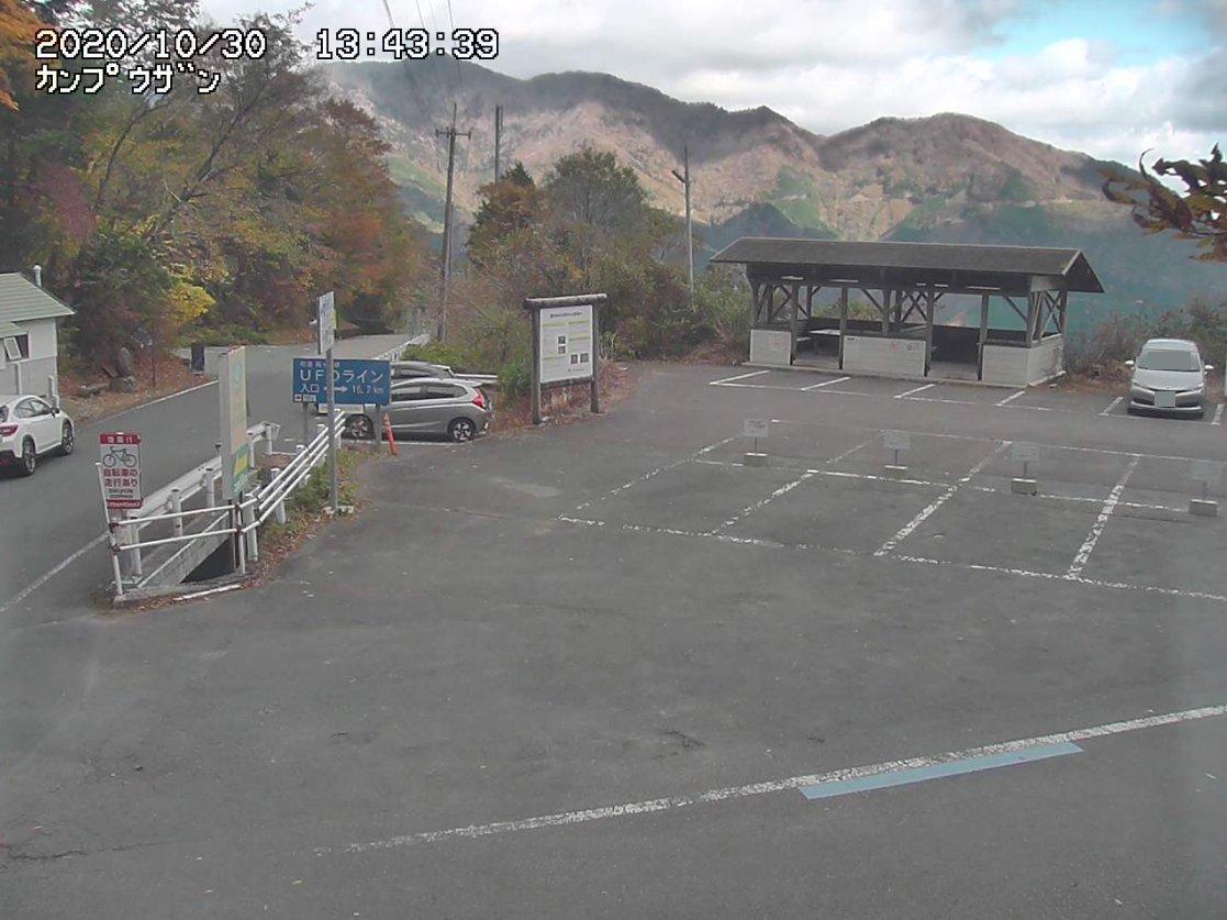 ライブカメラdb Ufoライン入口付近も紅葉に 寒風山ライブカメラ 高知県いの町桑瀬 T Co 1cf4tujuc3 寒風山 Ufoライン ライブカメラ T Co Yn7ba8i8yd Twitter