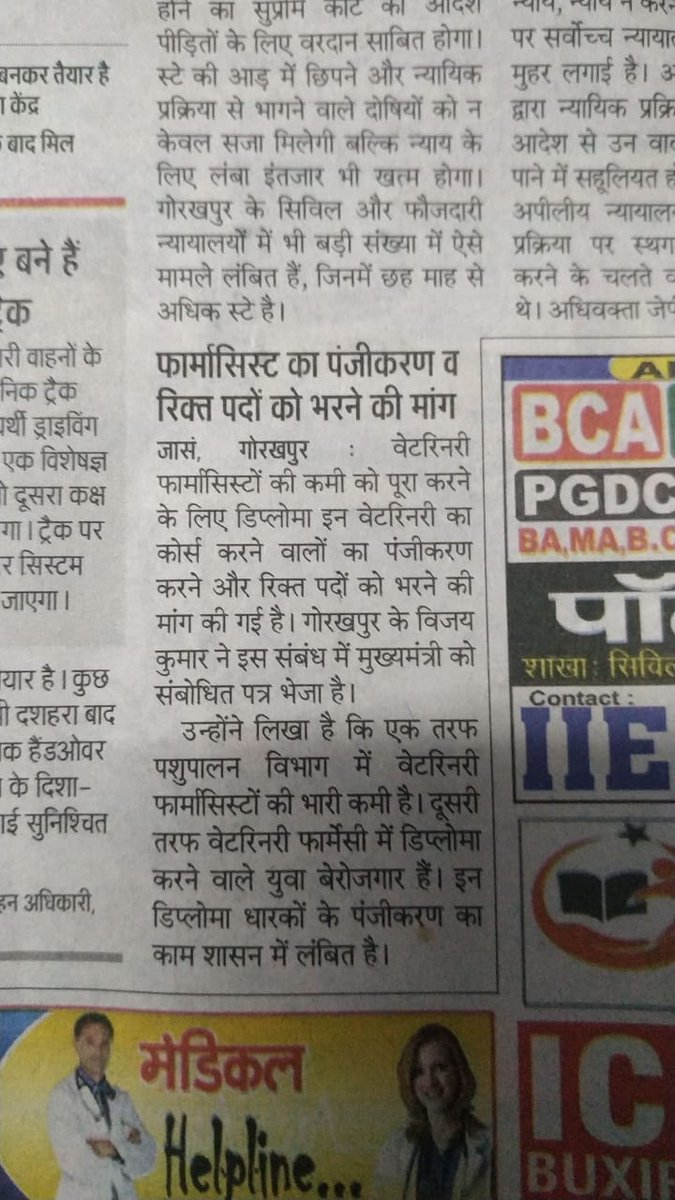 (बेरोजगार)Brijlal Chaudhary tweet media