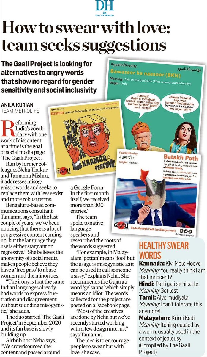 TheGaaliProject's tweet photo. Gaali, magar pyaar se! 

Deccan Herald's Anila Kurian spoke to The Gaali Project about what we're up to. Here's a fab story that came out of the conversation - and it covers our favourite words of discontent :) Read on.
.
#thegaaliproject #indianslangs https://t.co/OF6wmxjYEh