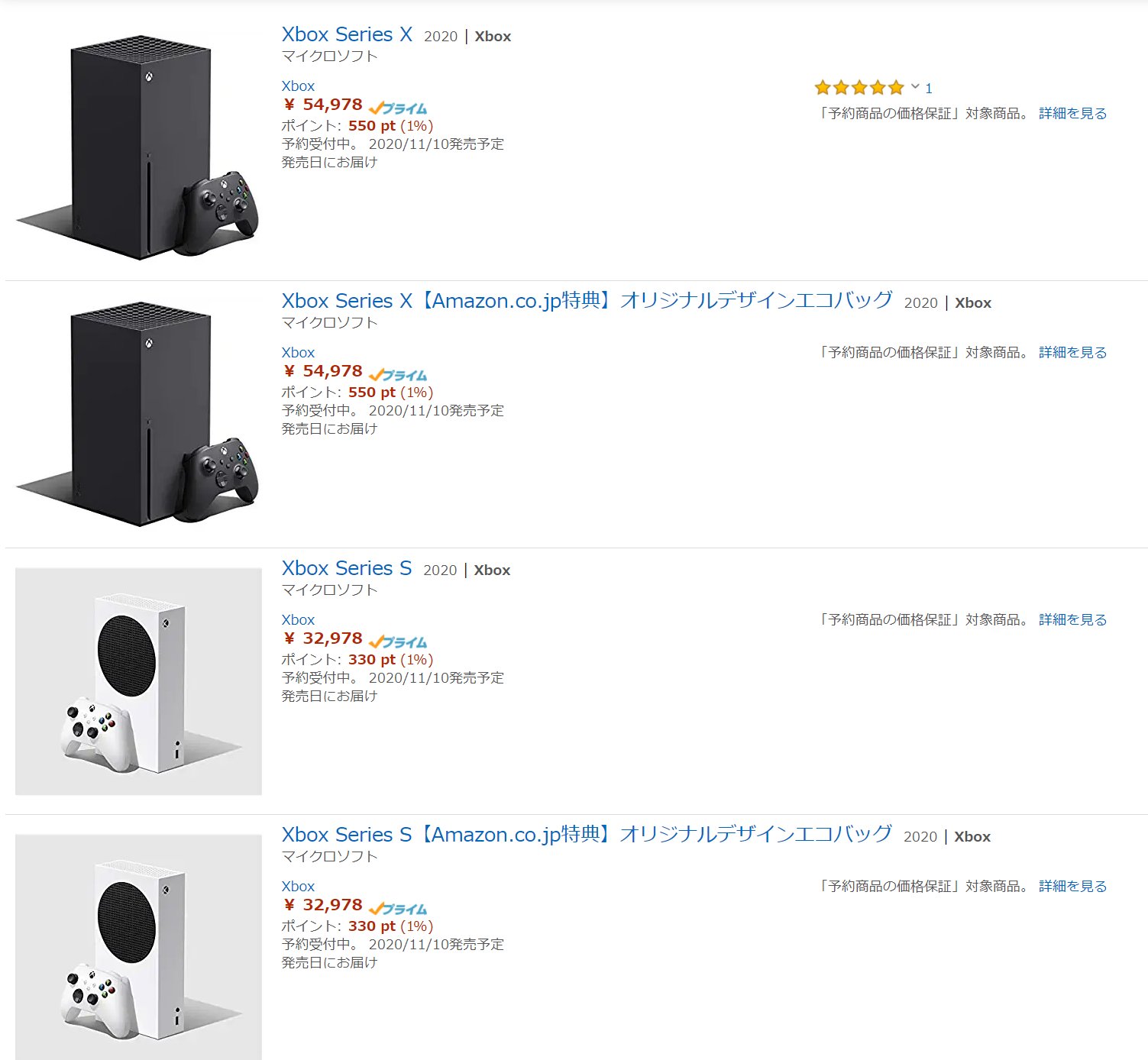 Wpteq 現在amazonにてxbox Series X Xbox Series S在庫あり T Co R6oy131u1y