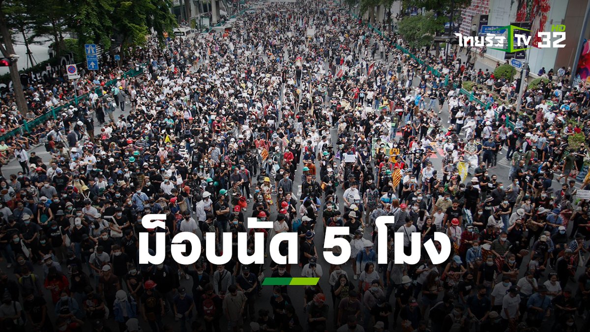Thairath_TV's tweet photo. เพจ เครือข่ายคนรุ่นใหม่นนทบุรี ประกาศนัดหมายการชุมนุมใหญ่ วันนี้ (30 ตุลา) เวลา 17.00 น. ที่ห้างเซ็นทรัลเวสต์เกต เผยจะชุมนุมแบบชุดใหญ่
#ม็อบ30ตุลา #เกาะติดชุมนุม63 #ไทยรัฐทีวี32 https://t.co/HZinpBxgv9